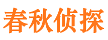 汶川市婚姻出轨调查